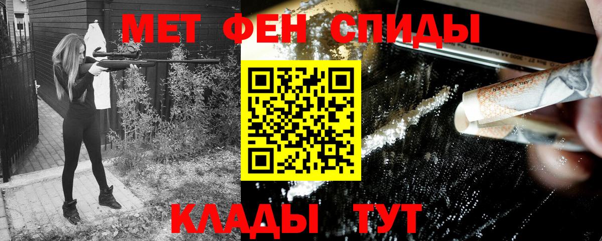 Отрадный  АМФ 98%  Амфетамин  Вход с VPN 