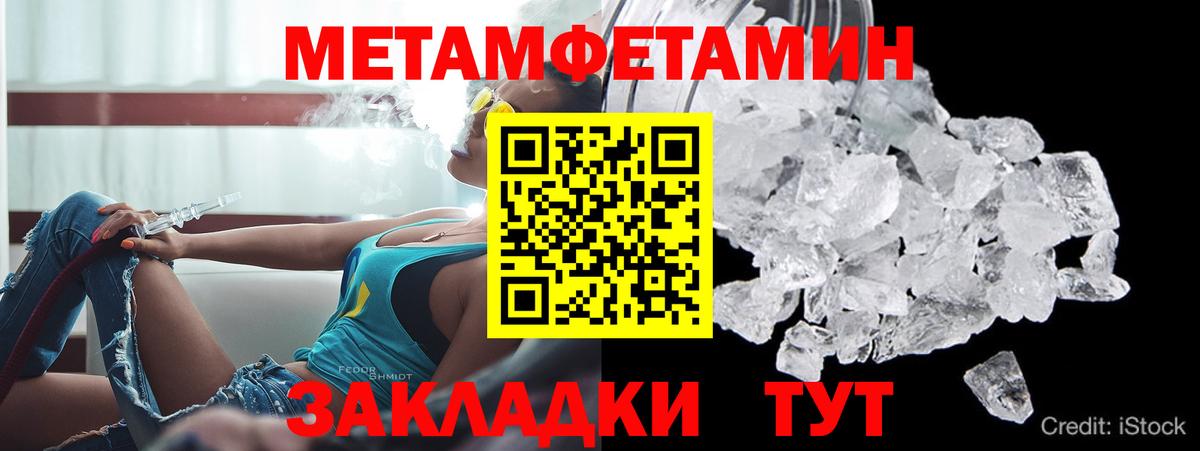 Амфетамин Розовый Отрадный