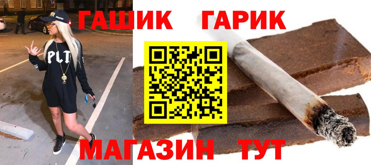 ГАШИШ индика сатива Отрадный