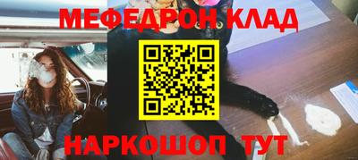 крисы Рыбинск