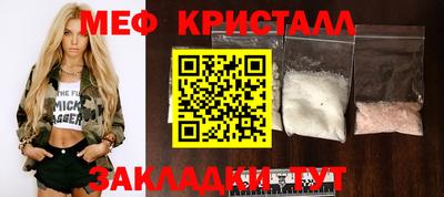 каннабис Рязань