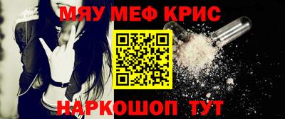 каннабис Рязань
