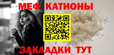 крисы Рыбинск