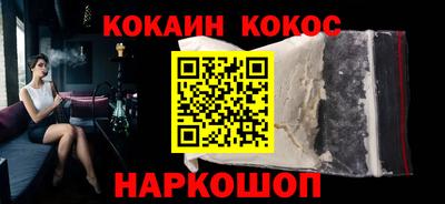 крисы Рыбинск