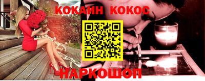 каннабис Рязань