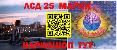 крисы Рыбинск