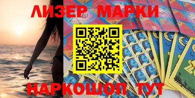 крисы Рыбинск