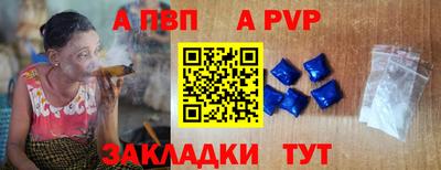 spice Пыть-Ях