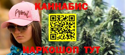 крисы Рыбинск