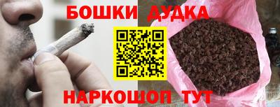 каннабис Рязань