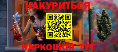 крисы Рыбинск