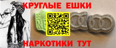 каннабис Рязань