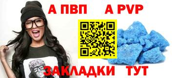 крисы Рыбинск