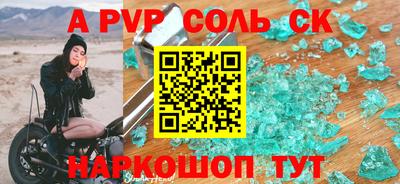каннабис Рязань