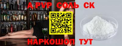 mix Рузаевка