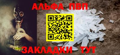 крисы Рыбинск