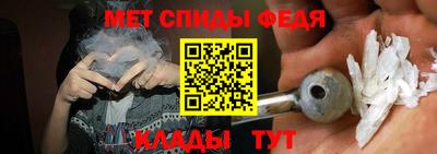крисы Рыбинск