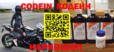 крисы Рыбинск