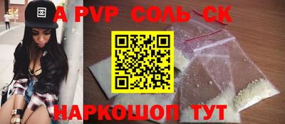 каннабис Рязань