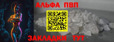 каннабис Рязань