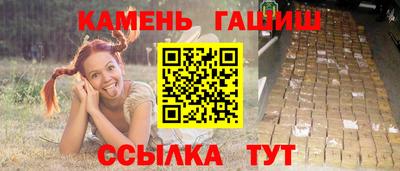 каннабис Рязань