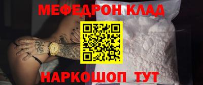 крисы Рыбинск