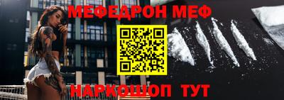 крисы Рыбинск