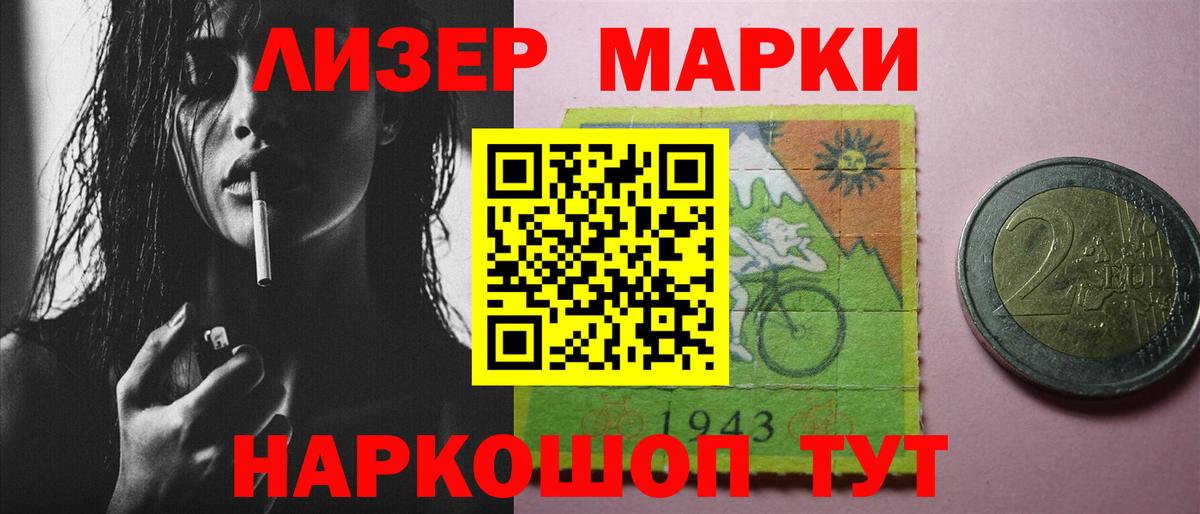 Лсд 25 экстази ecstasy  блэк спрут маркетплейс  Отрадный  Вход с VPN 