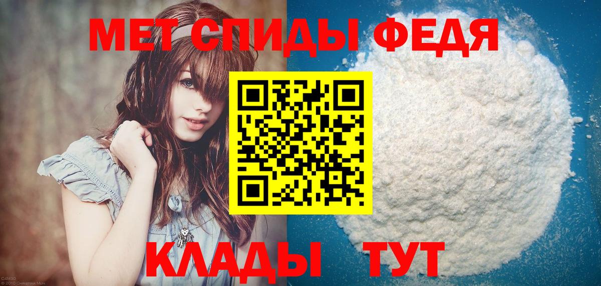 МЕТАМФЕТАМИН Декстрометамфетамин 99.9%  Вход с VPN  МЕТАМФЕТАМИН Декстрометамфетамин 99.9%  Отрадный 