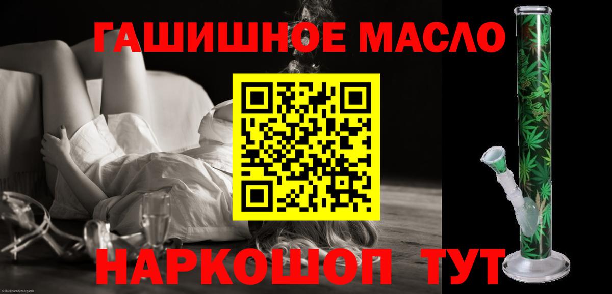 Дистиллят ТГК жижа Отрадный