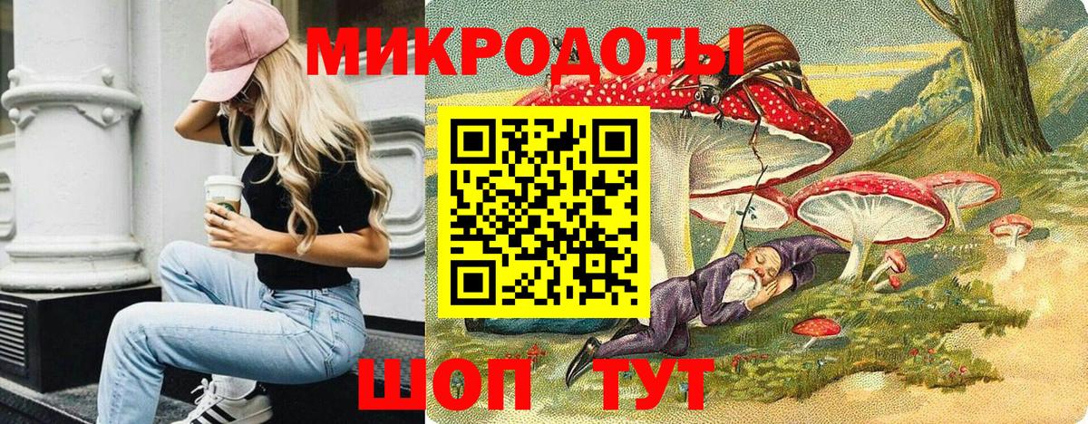 Псилоцибиновые грибы мицелий  Псилоцибиновые грибы Psilocybe  Отрадный  Вход с VPN 